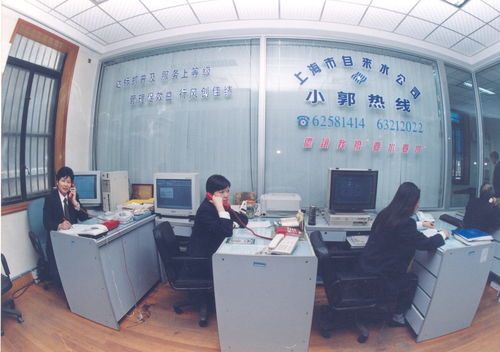 上海供水热线数字化转型 黄浦区试点信息查询服务