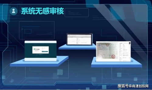 令才科技完成数千万元A轮融资，引领国内财税智能化服务新浪潮